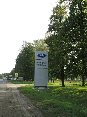 NSR 