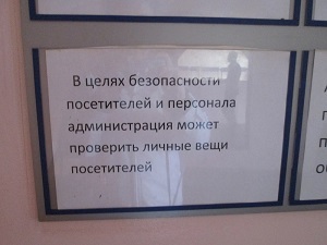 NSR: ��������: ������� ������ �����