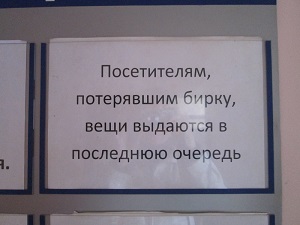 NSR: ��������: ������ �����