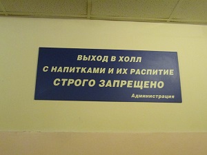 NSR: ��������: �������