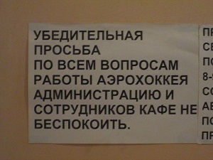 NSR: ��������: ����������