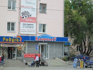 NSR: ��������: 
