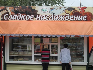 NSR: ��������: 